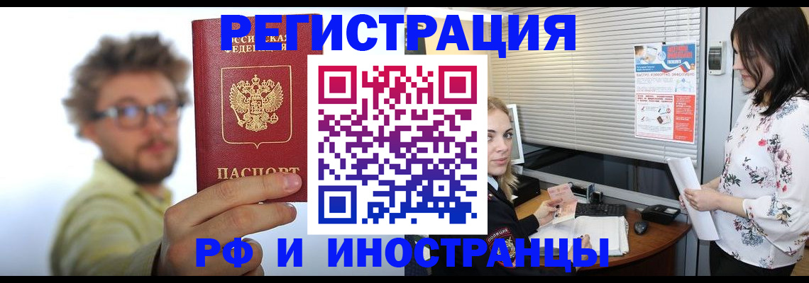 временная регистрация поиск в Тульской области